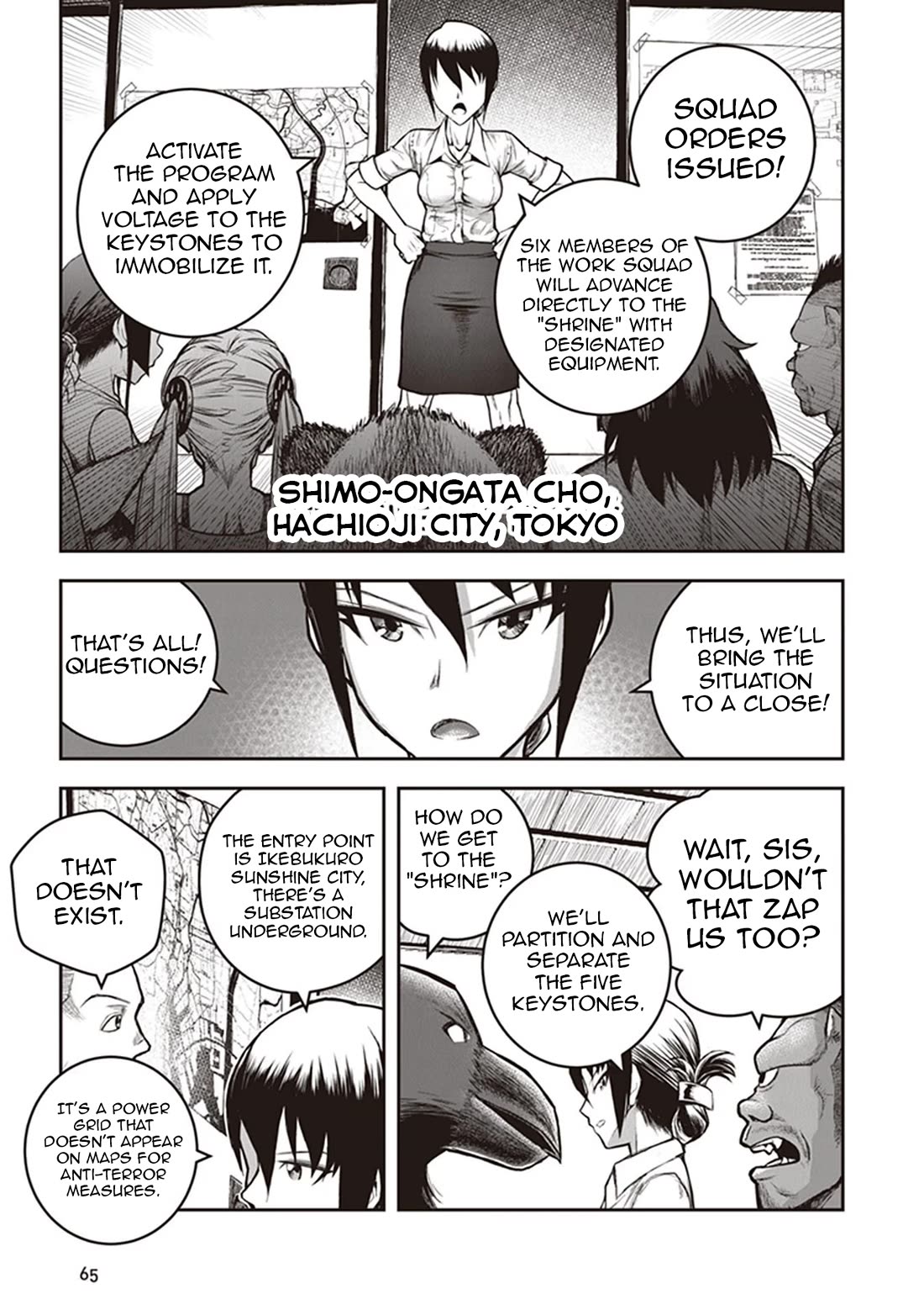 Youkai Gurentai Chapter 12 page 8 - Chapter 12