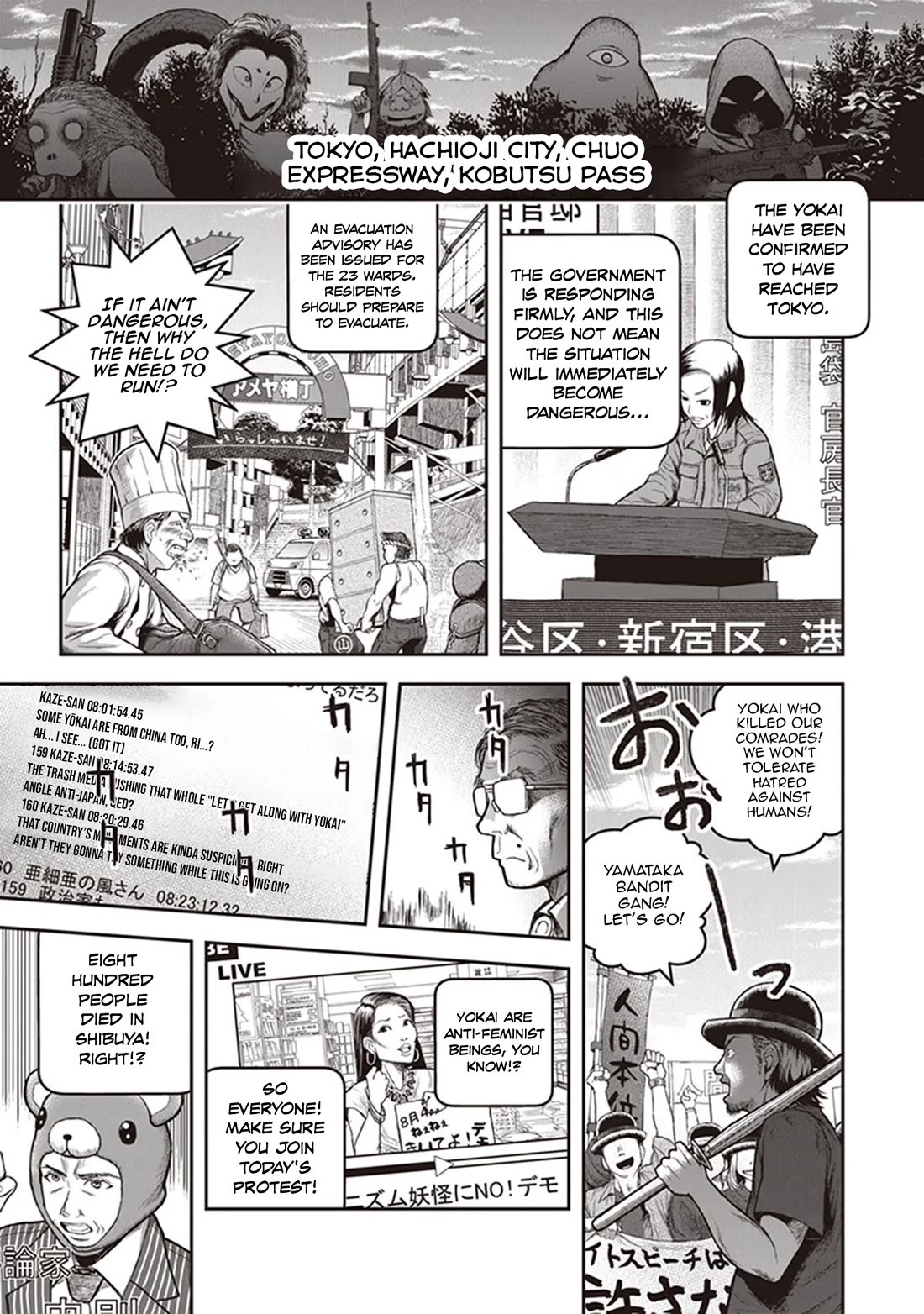 Youkai Gurentai Chapter 13 page 2 - Chapter 13