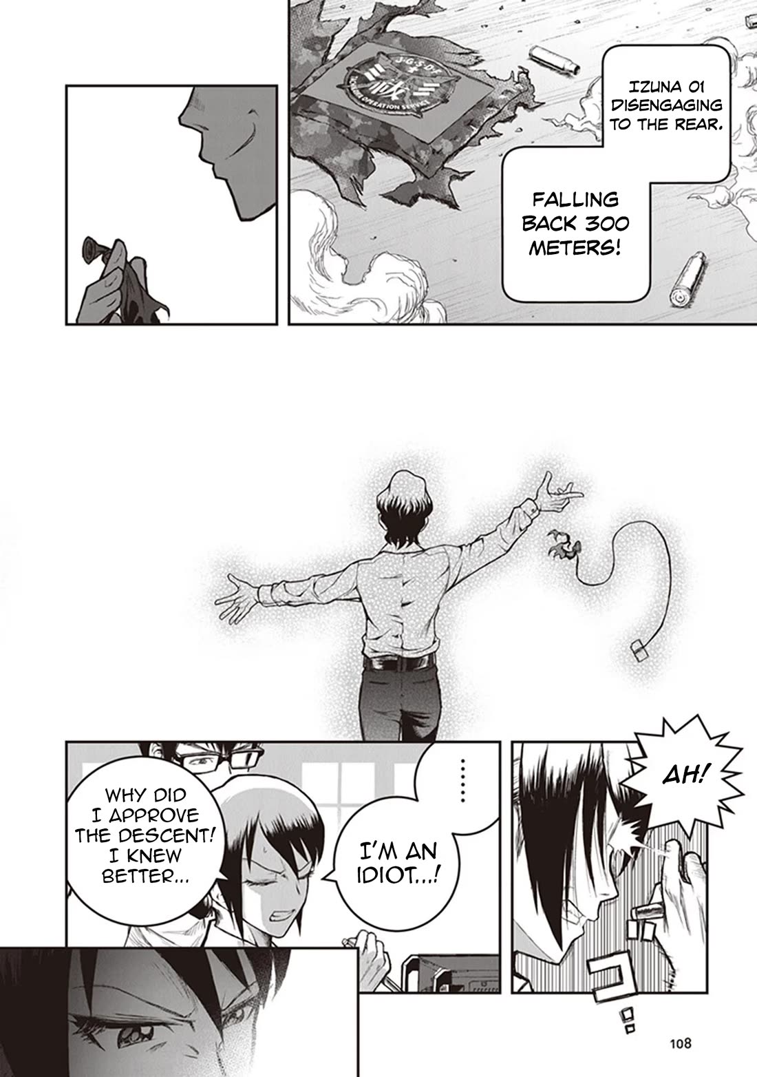 Youkai Gurentai Chapter 13 page 25 - Chapter 13