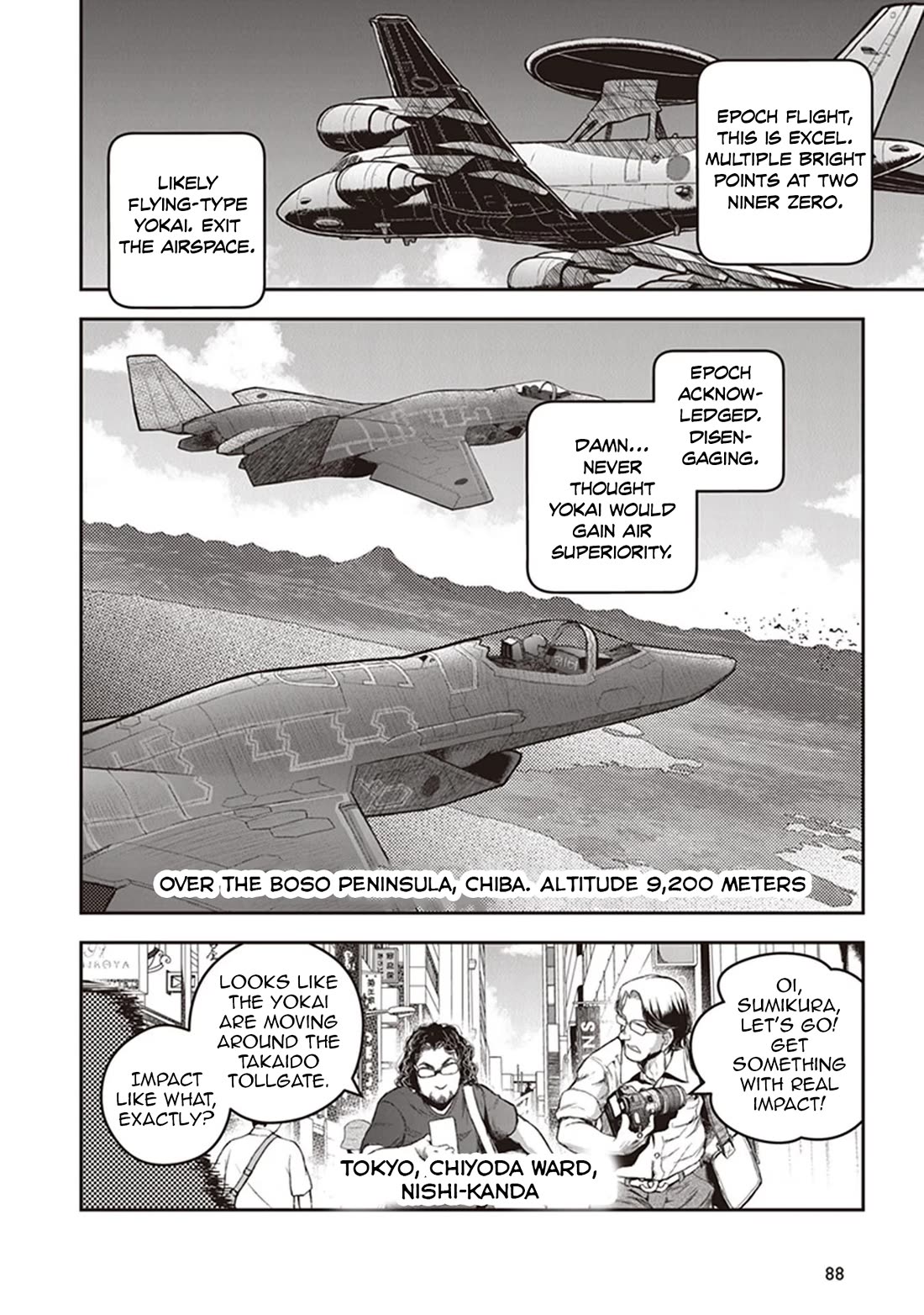 Youkai Gurentai Chapter 13 page 7 - Chapter 13