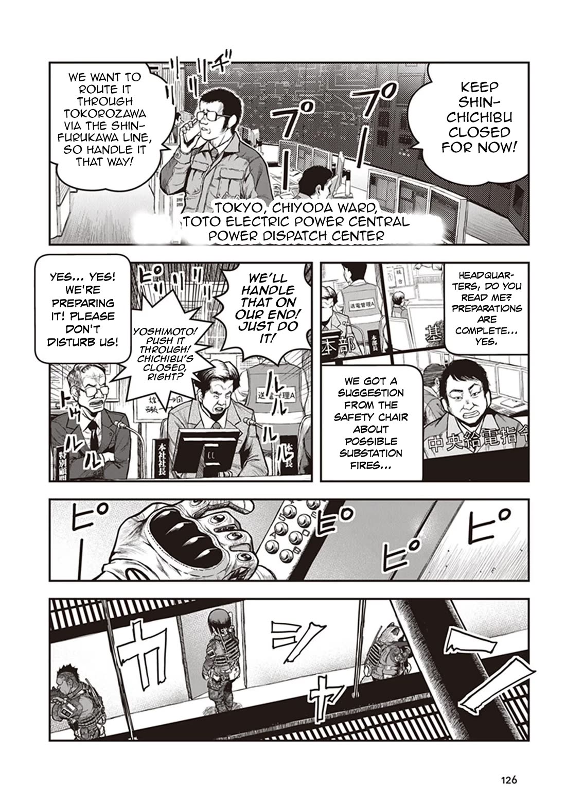 Youkai Gurentai Chapter 14 page 16 - Chapter 14