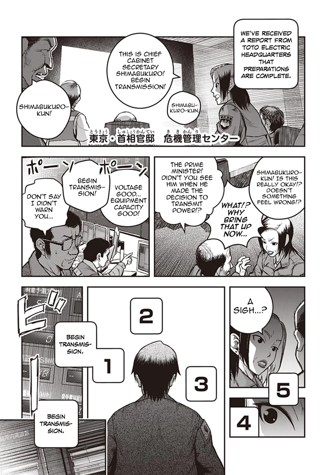 Youkai Gurentai Chapter 14 page 19 - Chapter 14