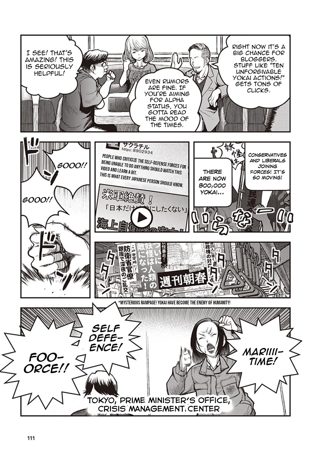 Youkai Gurentai Chapter 14 page 2 - Chapter 14