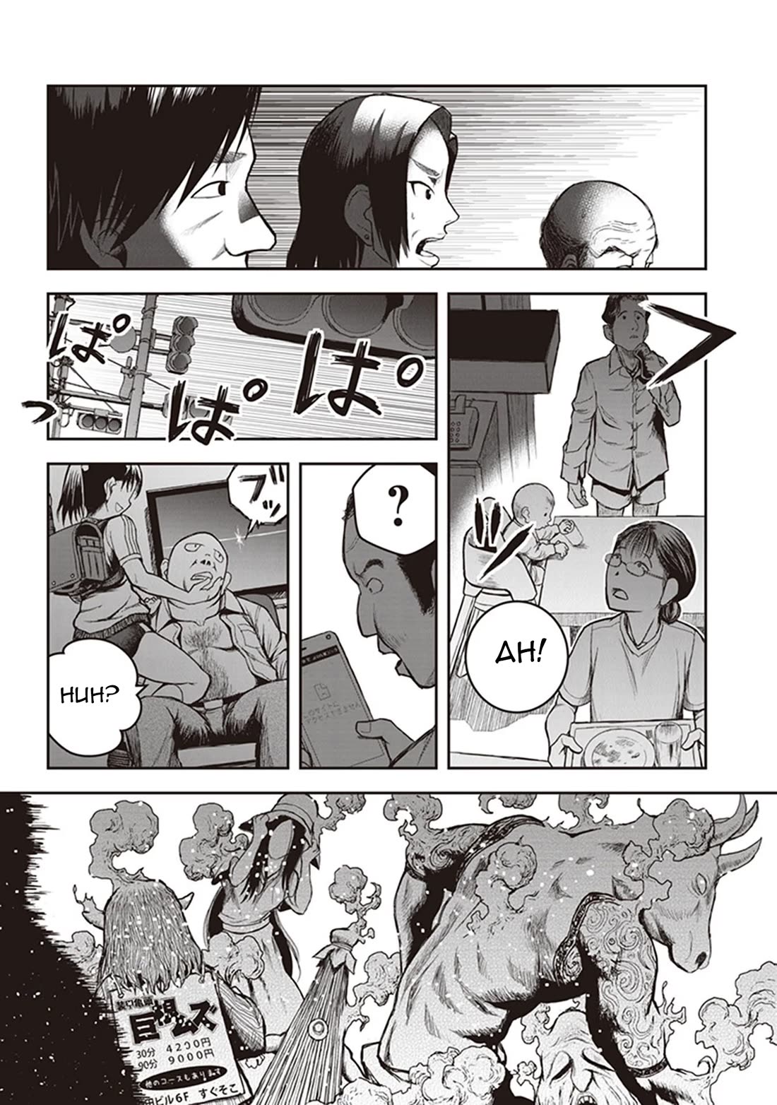 Youkai Gurentai Chapter 14 page 22 - Chapter 14