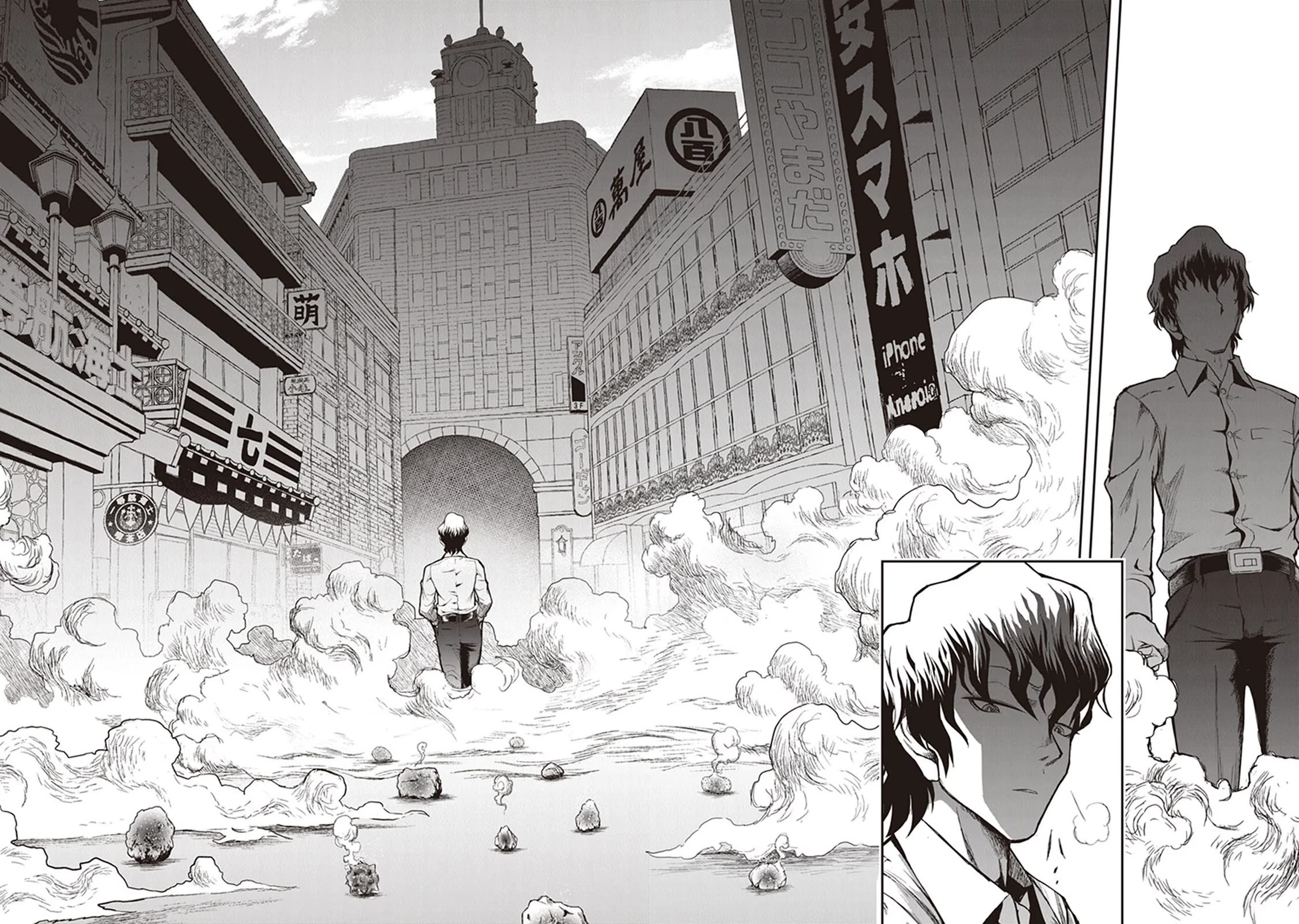 Youkai Gurentai Chapter 14 page 27 - Chapter 14