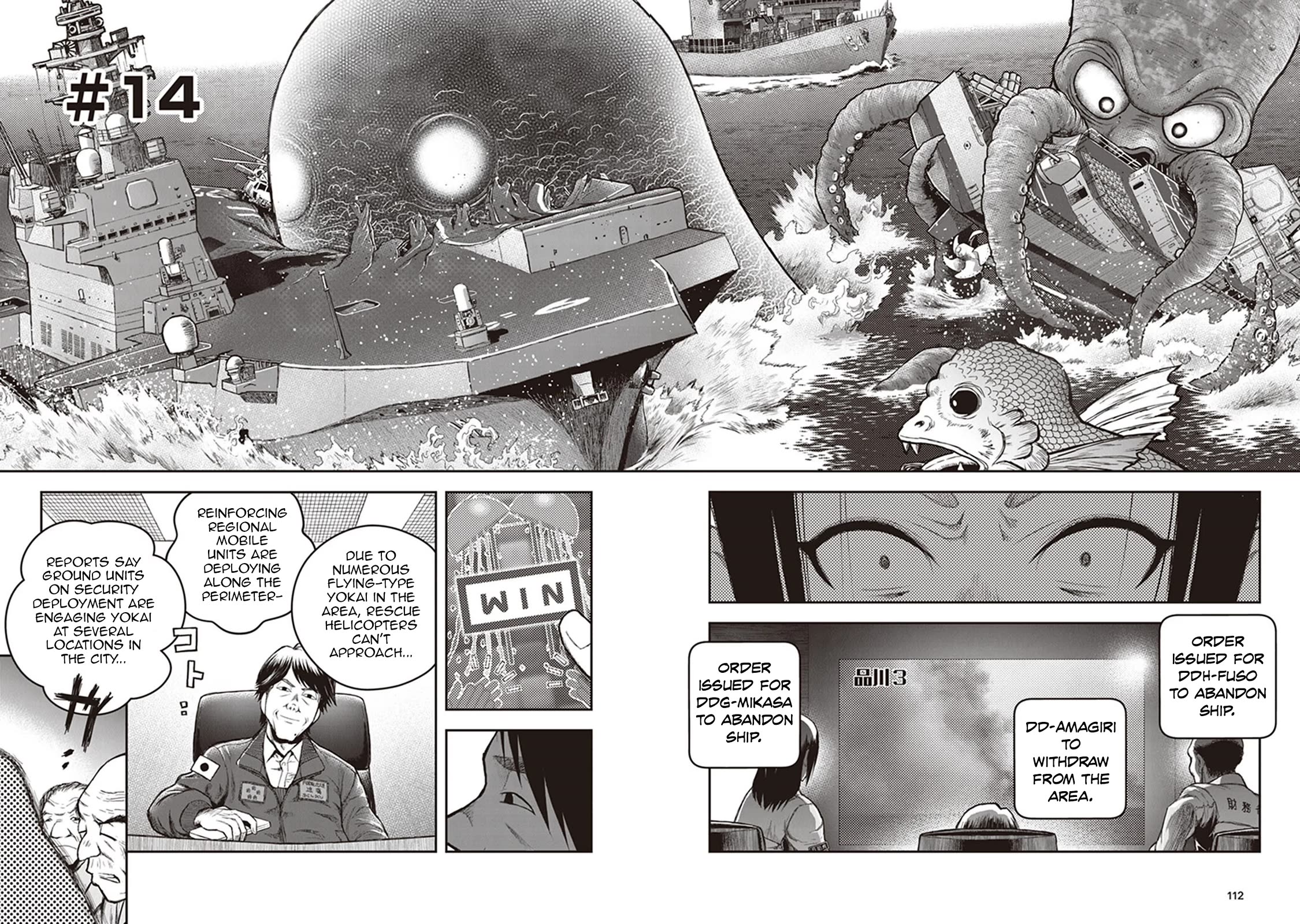 Youkai Gurentai Chapter 14 page 3 - Chapter 14