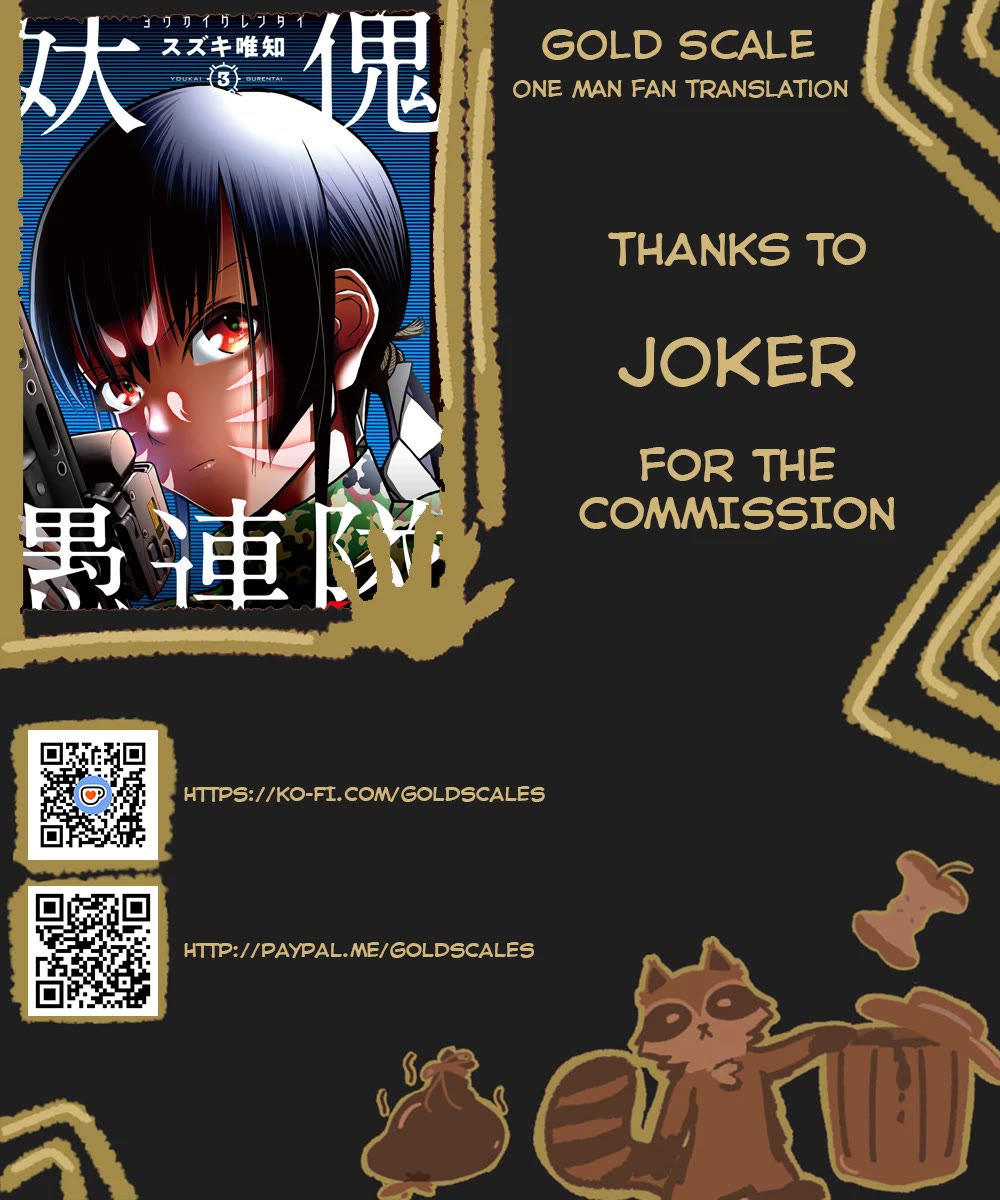 Youkai Gurentai Chapter 15 page 1 - Chapter 15 [END]