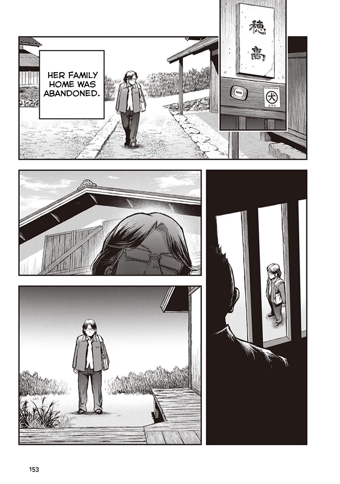 Youkai Gurentai Chapter 15 page 12 - Chapter 15 [END]