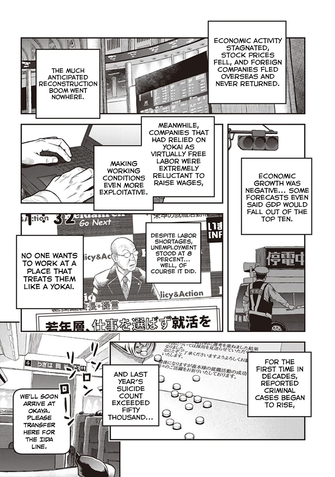 Youkai Gurentai Chapter 15 page 4 - Chapter 15 [END]