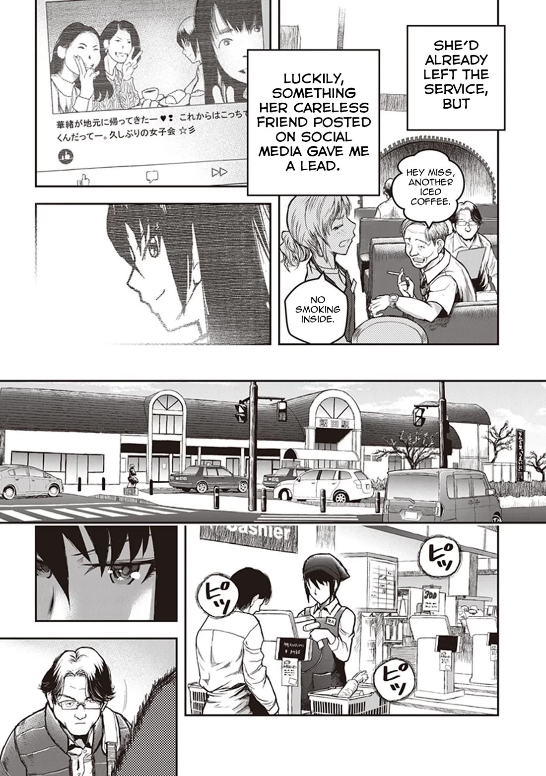 Youkai Gurentai Chapter 15 page 6 - Chapter 15 [END]