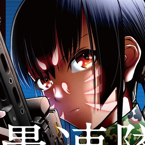 Youkai Gurentai Chapter 15 [END] cover