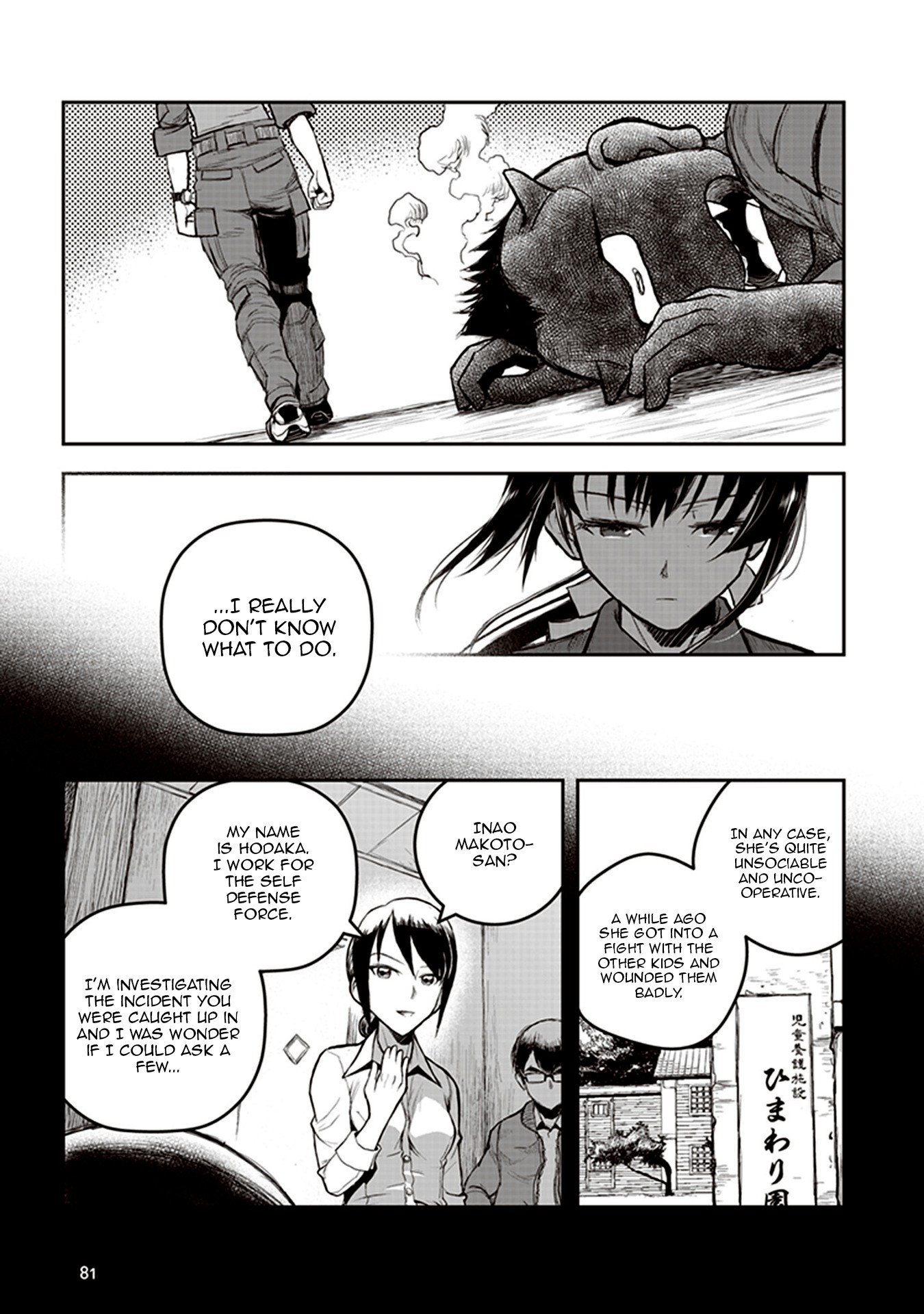 Youkai Gurentai Chapter 2 page 13 - Chapter 2
