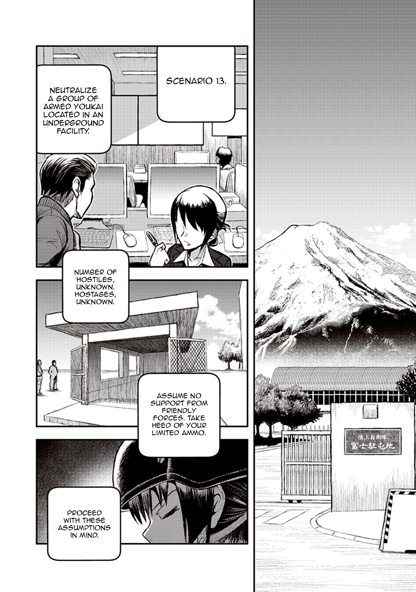 Youkai Gurentai Chapter 2 page 4 - Chapter 2