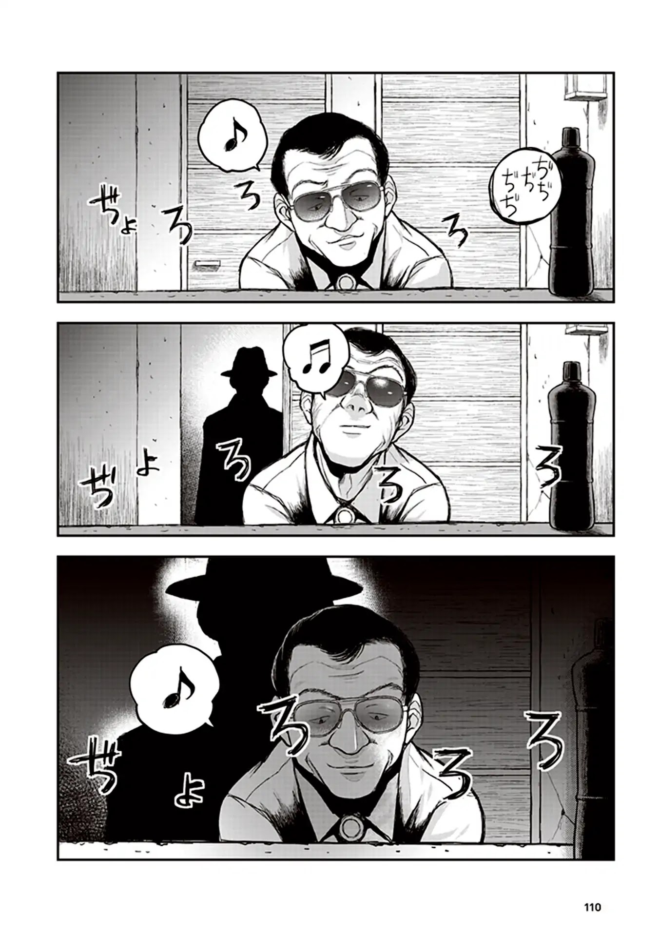 Youkai Gurentai Chapter 3 page 10 - Chapter 3