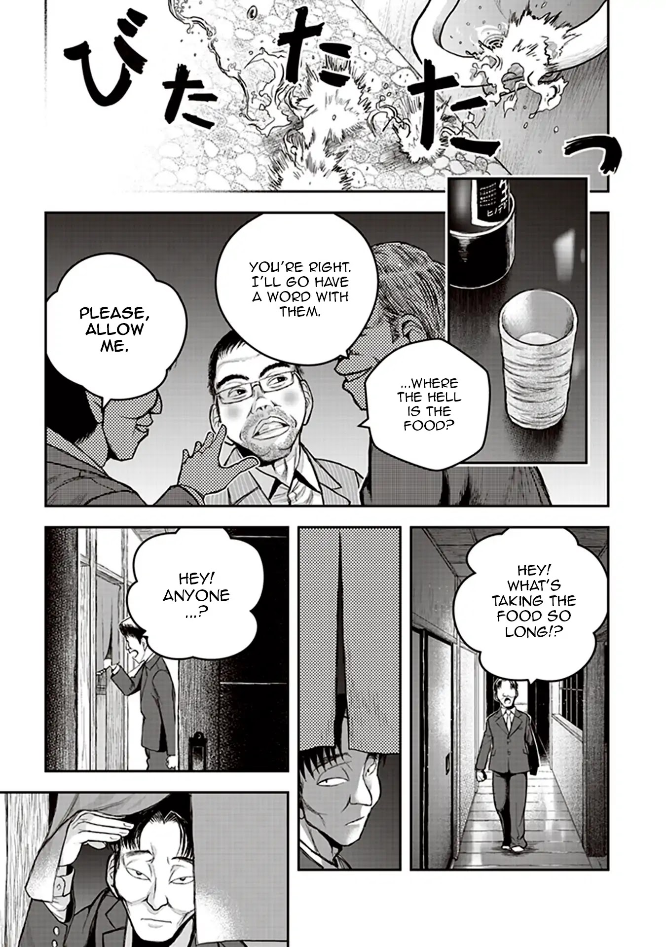 Youkai Gurentai Chapter 3 page 11 - Chapter 3