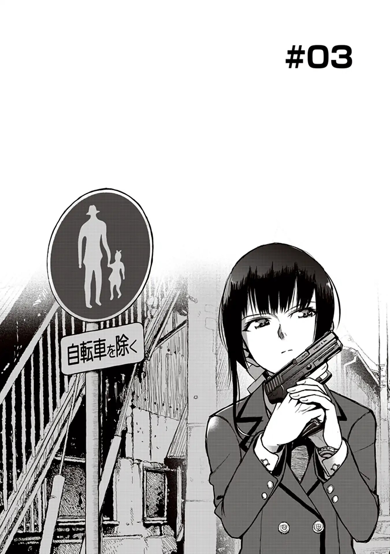 Youkai Gurentai Chapter 3 page 2 - Chapter 3