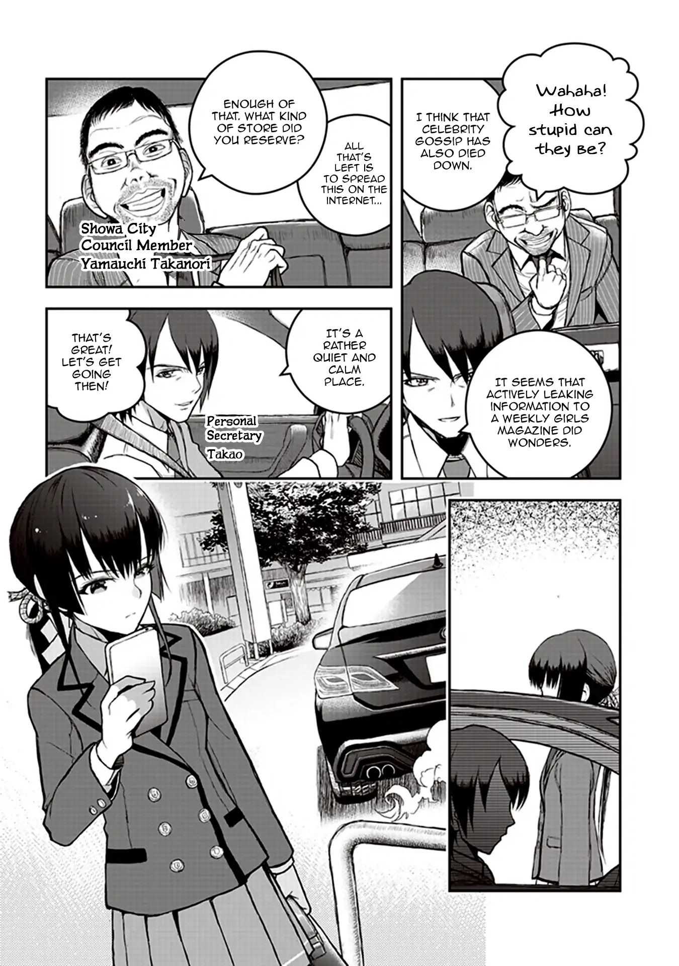 Youkai Gurentai Chapter 3 page 5 - Chapter 3