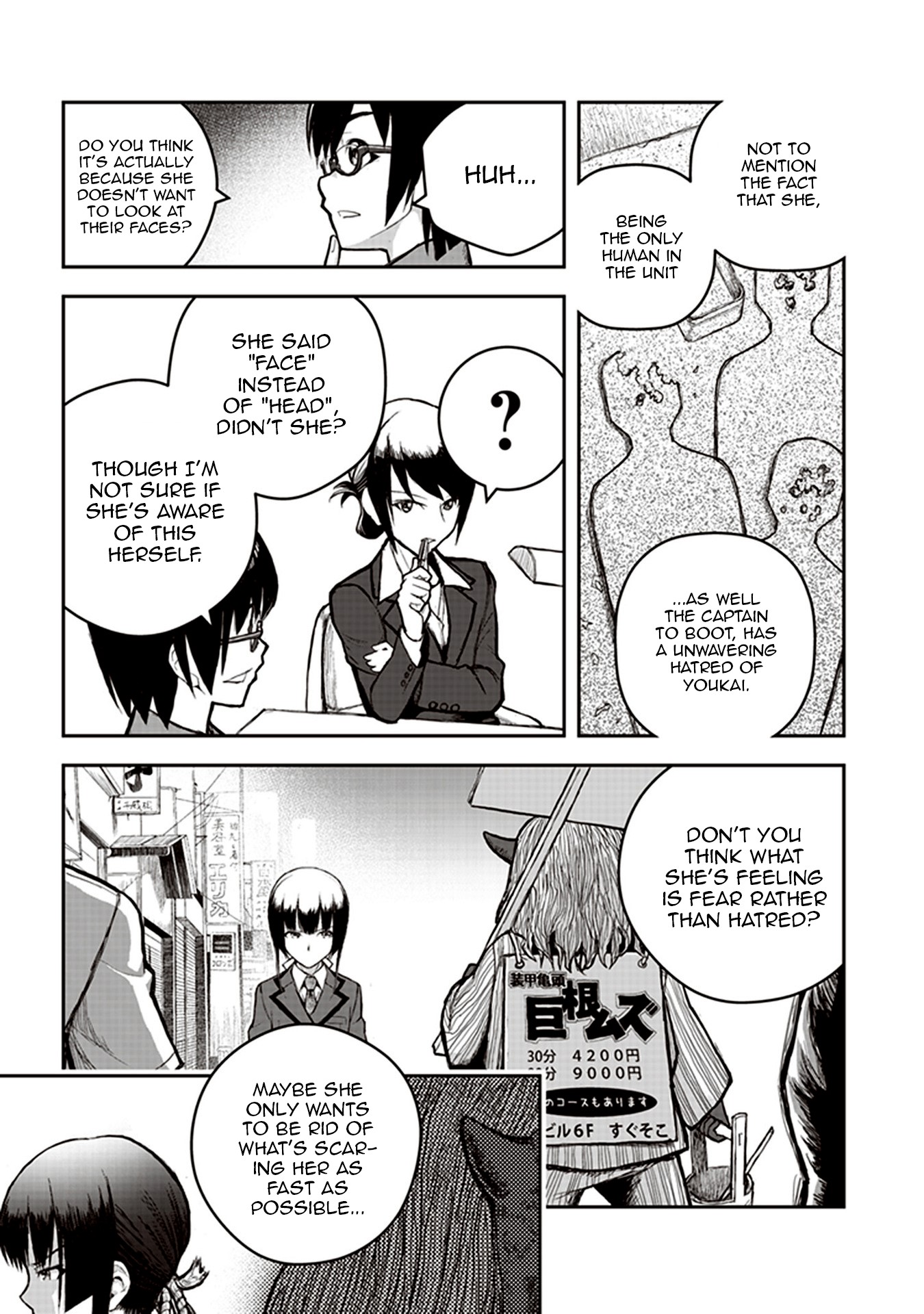 Youkai Gurentai Chapter 4.5 page 5 - Chapter 4.5