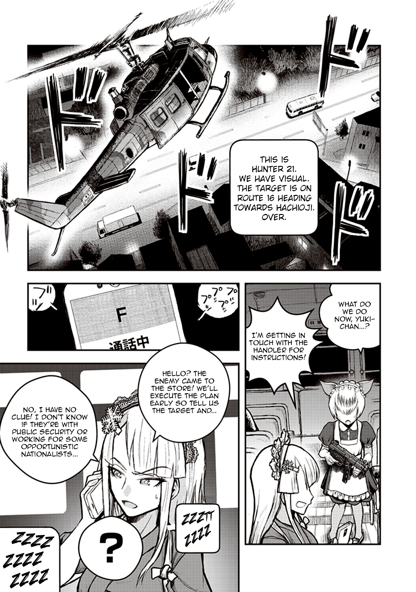 Youkai Gurentai Chapter 5 page 13 - Chapter 5