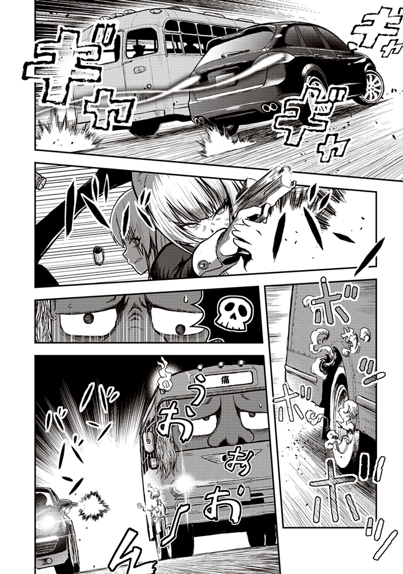 Youkai Gurentai Chapter 5 page 15 - Chapter 5