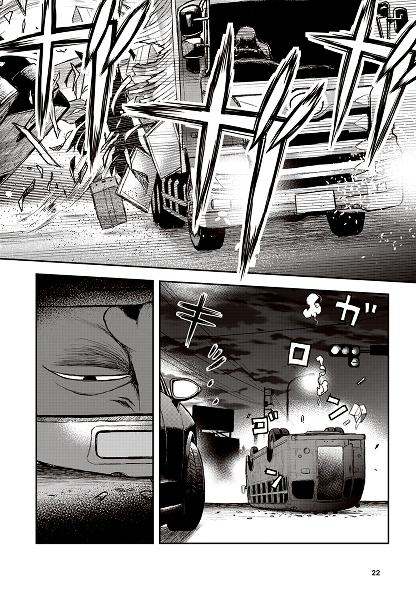 Youkai Gurentai Chapter 5 page 21 - Chapter 5