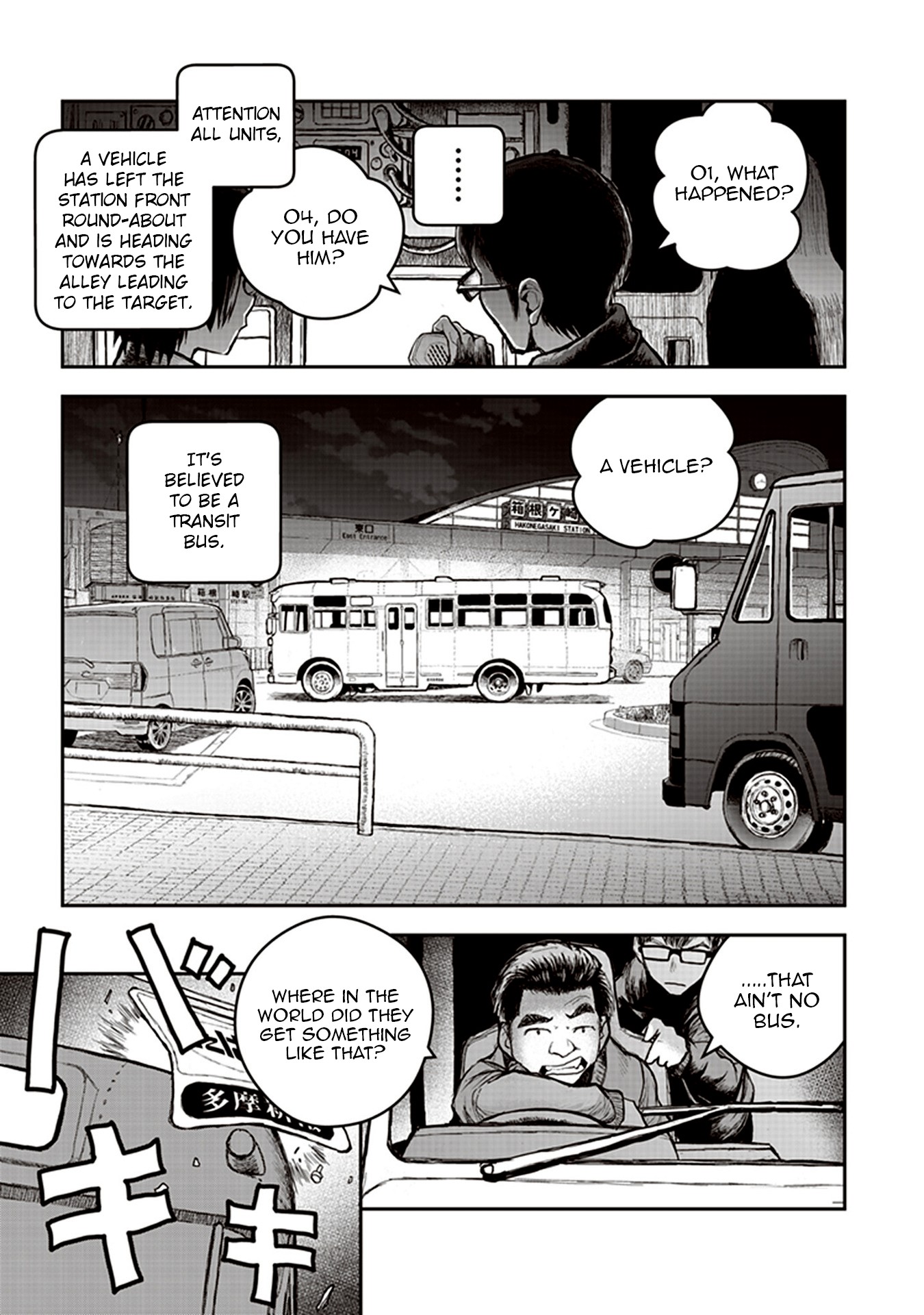 Youkai Gurentai Chapter 5 page 9 - Chapter 5