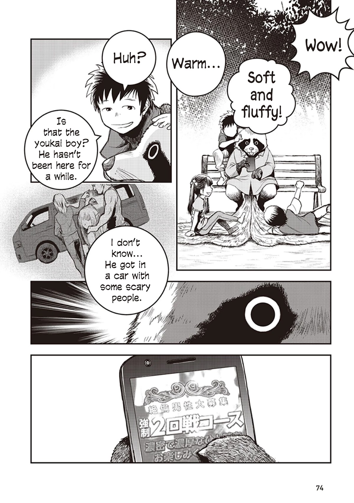 Youkai Gurentai Chapter 7 page 7 - Chapter 7