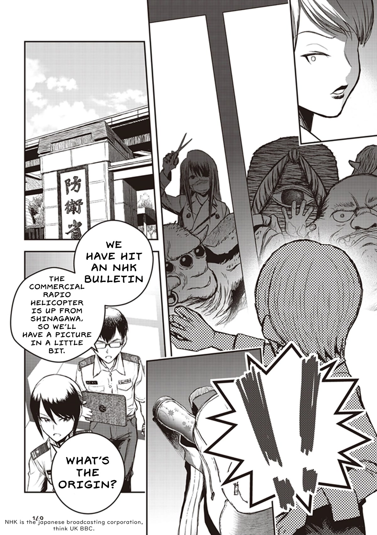Youkai Gurentai Chapter 9 page 14 - Chapter 9