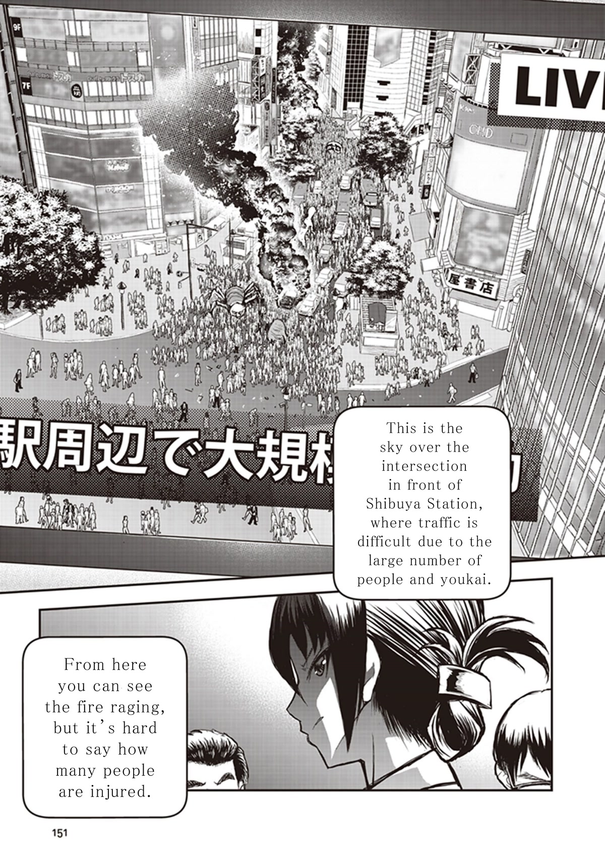 Youkai Gurentai Chapter 9 page 16 - Chapter 9