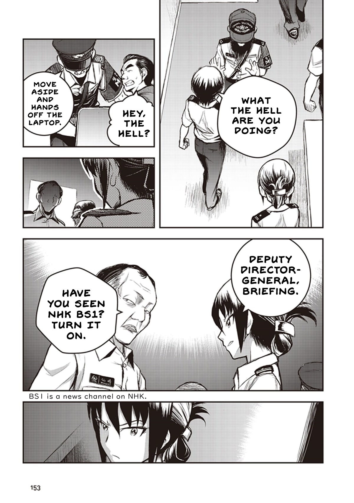 Youkai Gurentai Chapter 9 page 18 - Chapter 9