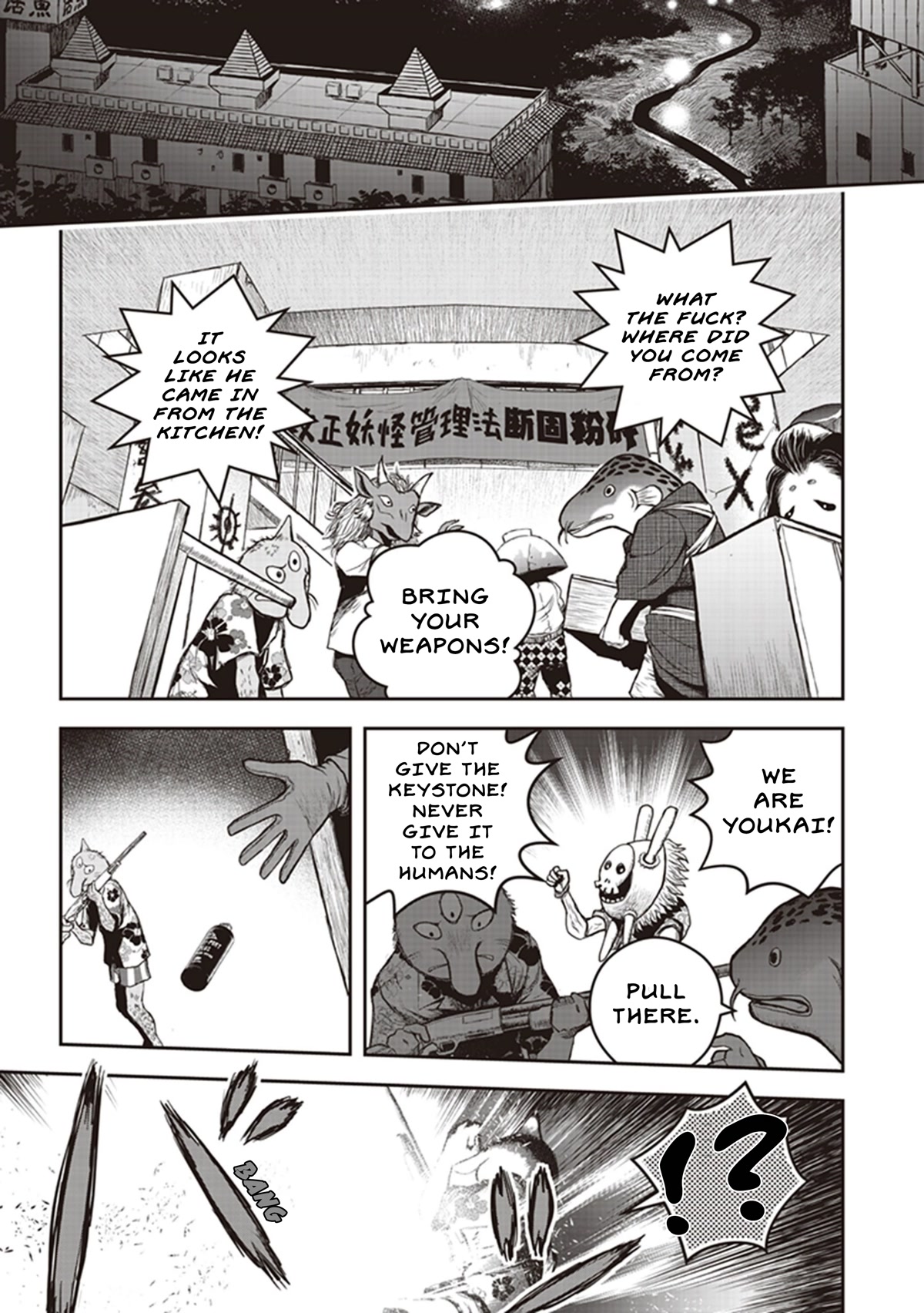 Youkai Gurentai Chapter 9 page 2 - Chapter 9
