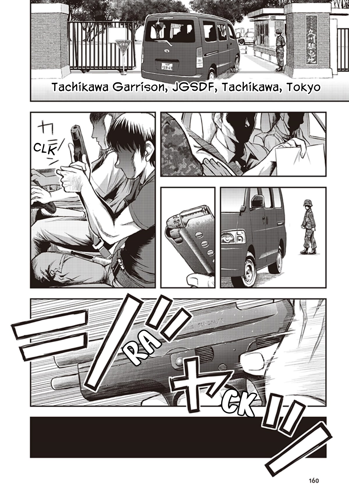 Youkai Gurentai Chapter 9 page 25 - Chapter 9
