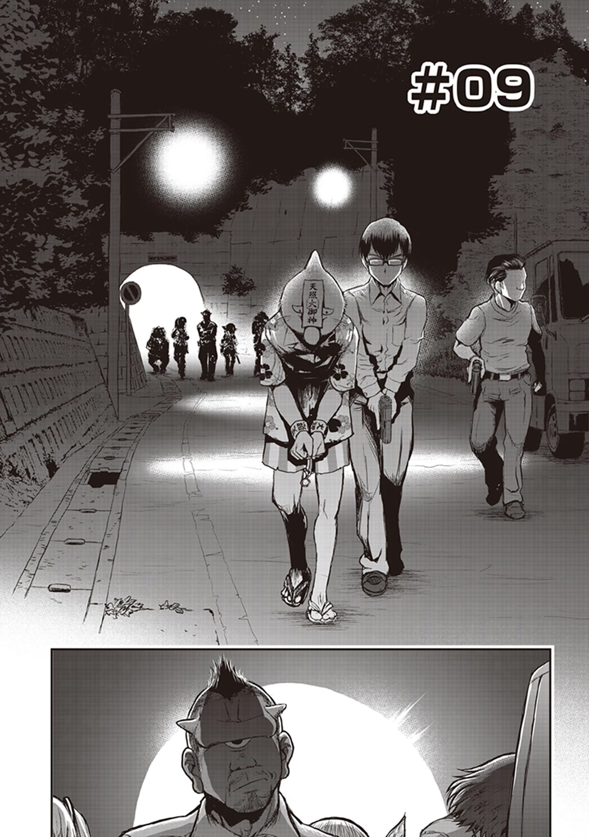 Youkai Gurentai Chapter 9 page 5 - Chapter 9