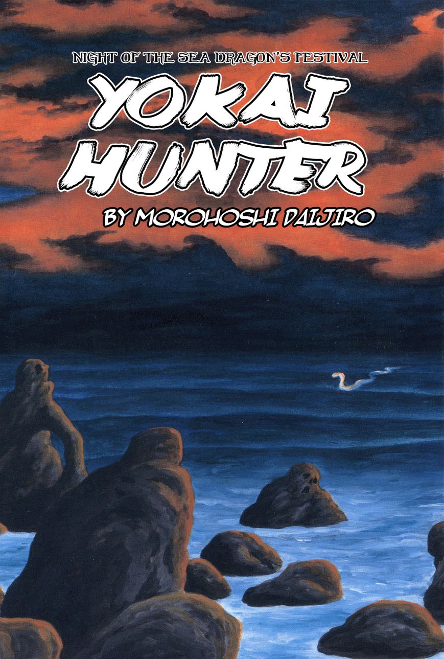 Youkai Hunter - Karyuusai no Yoru Chapter 1 page 2 - Chapter 1 : Night of the Sea Dragonâ€™s Festival