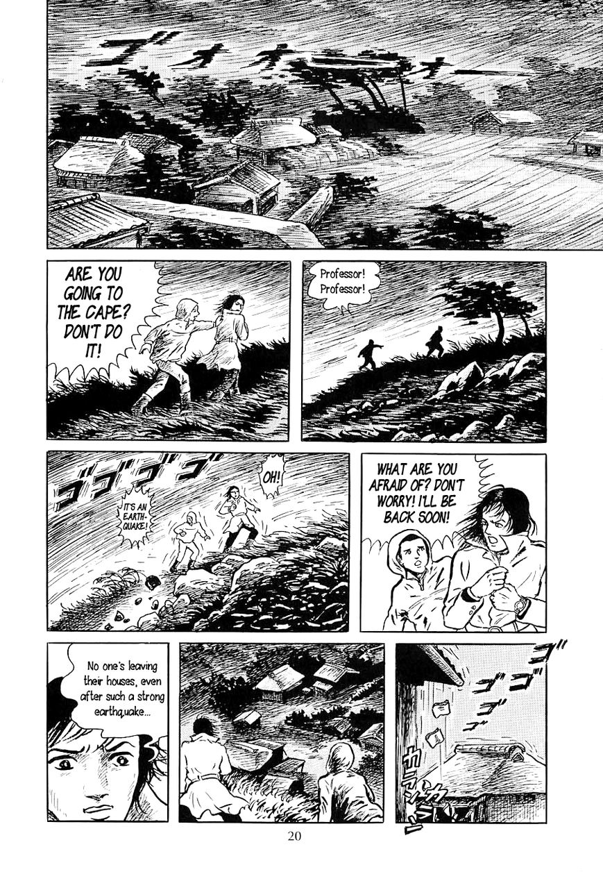Youkai Hunter - Karyuusai no Yoru Chapter 1 page 20 - Chapter 1 : Night of the Sea Dragonâ€™s Festival