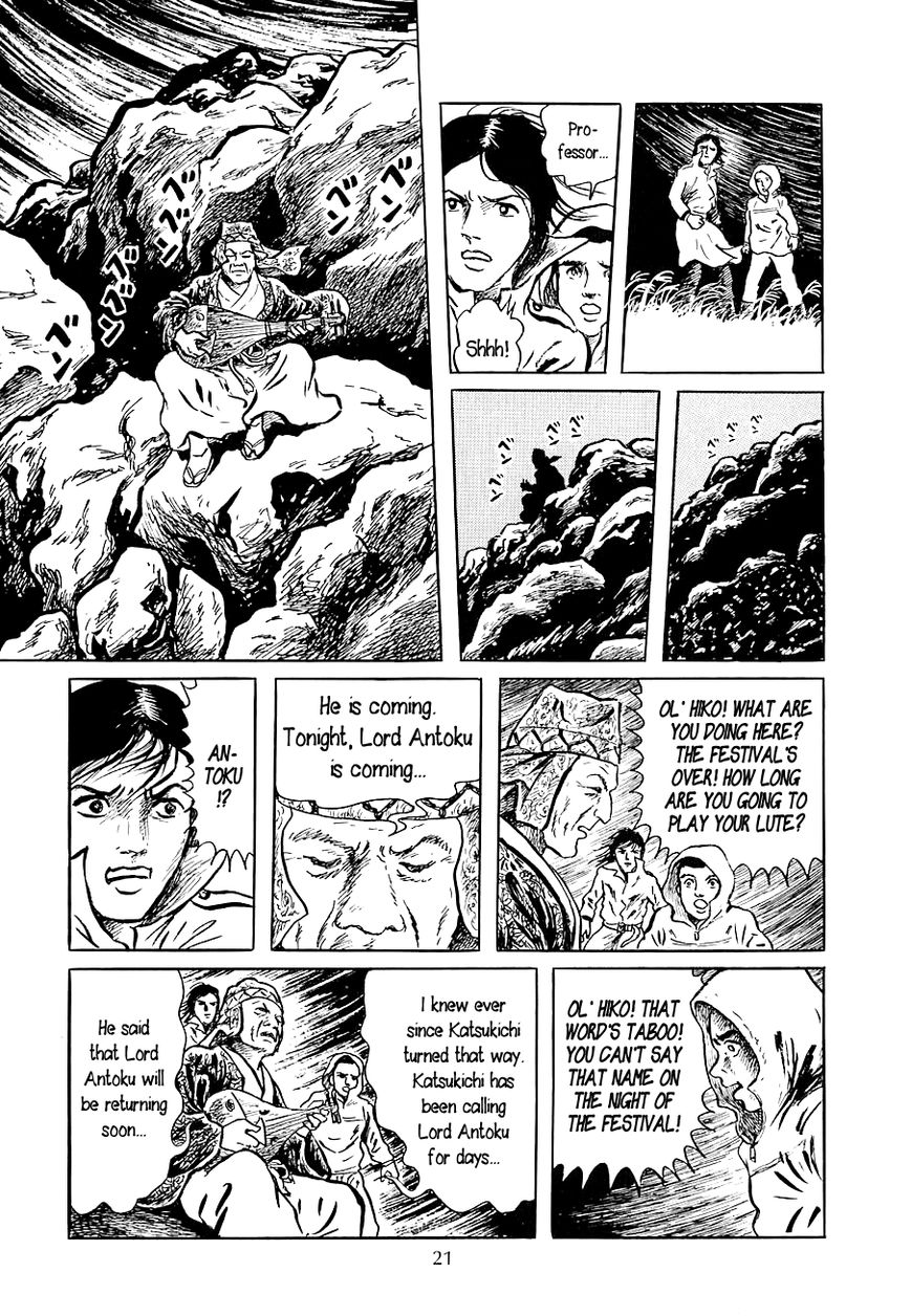 Youkai Hunter - Karyuusai no Yoru Chapter 1 page 21 - Chapter 1 : Night of the Sea Dragonâ€™s Festival