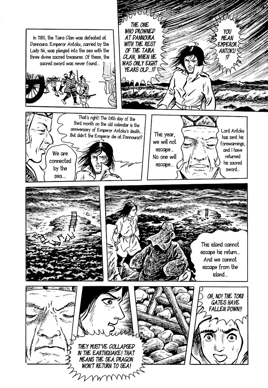 Youkai Hunter - Karyuusai no Yoru Chapter 1 page 22 - Chapter 1 : Night of the Sea Dragonâ€™s Festival