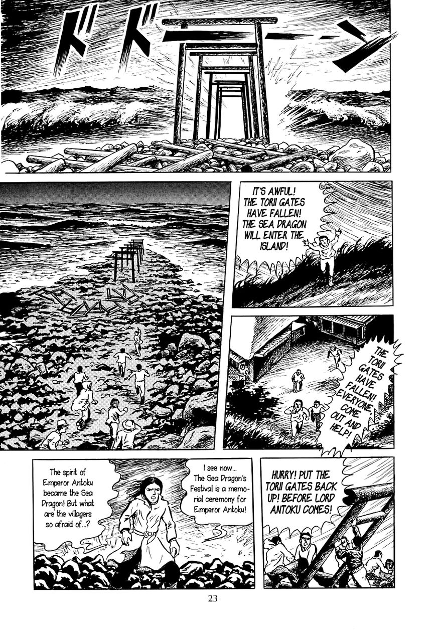 Youkai Hunter - Karyuusai no Yoru Chapter 1 page 23 - Chapter 1 : Night of the Sea Dragonâ€™s Festival