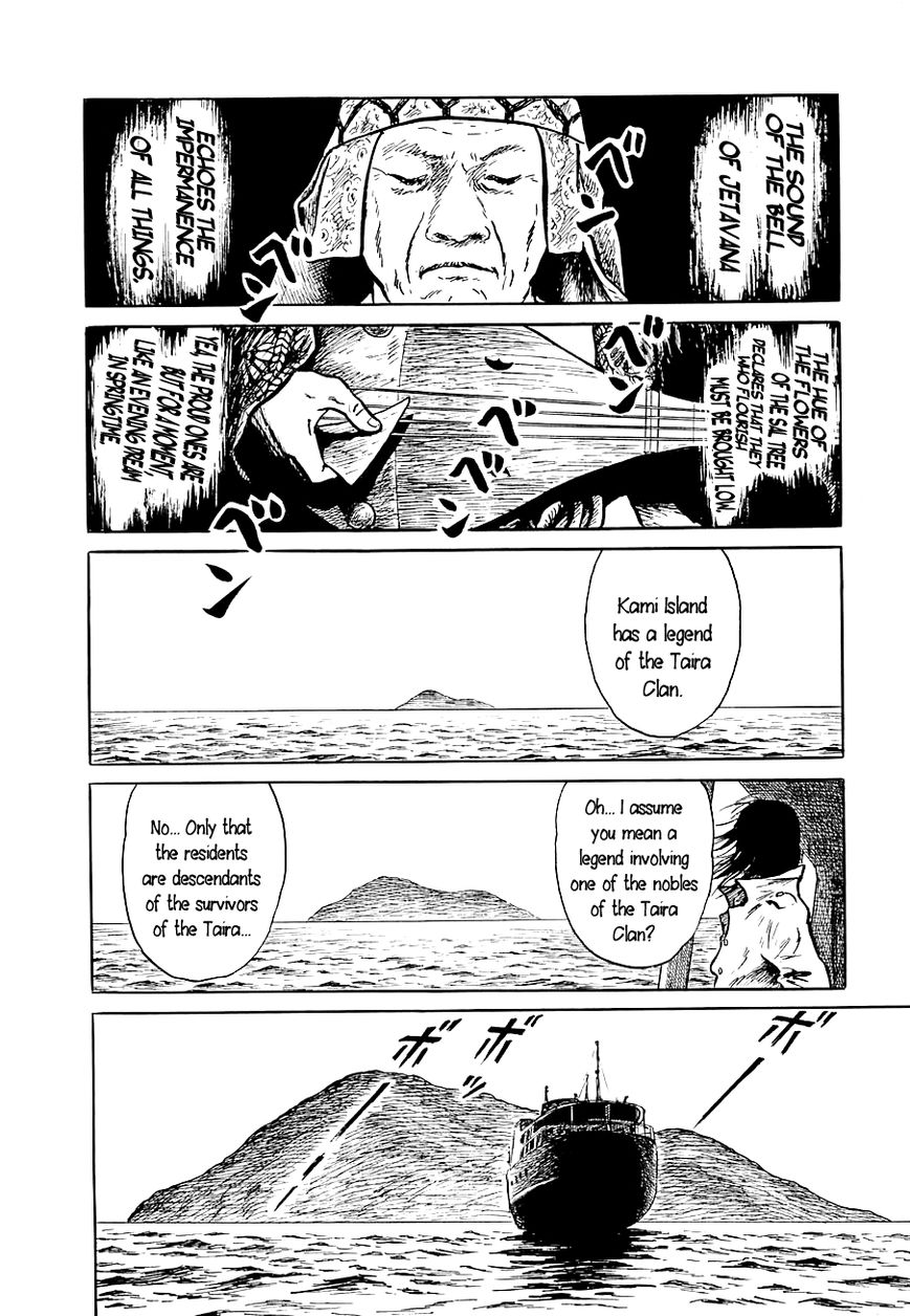 Youkai Hunter - Karyuusai no Yoru Chapter 1 page 6 - Chapter 1 : Night of the Sea Dragonâ€™s Festival