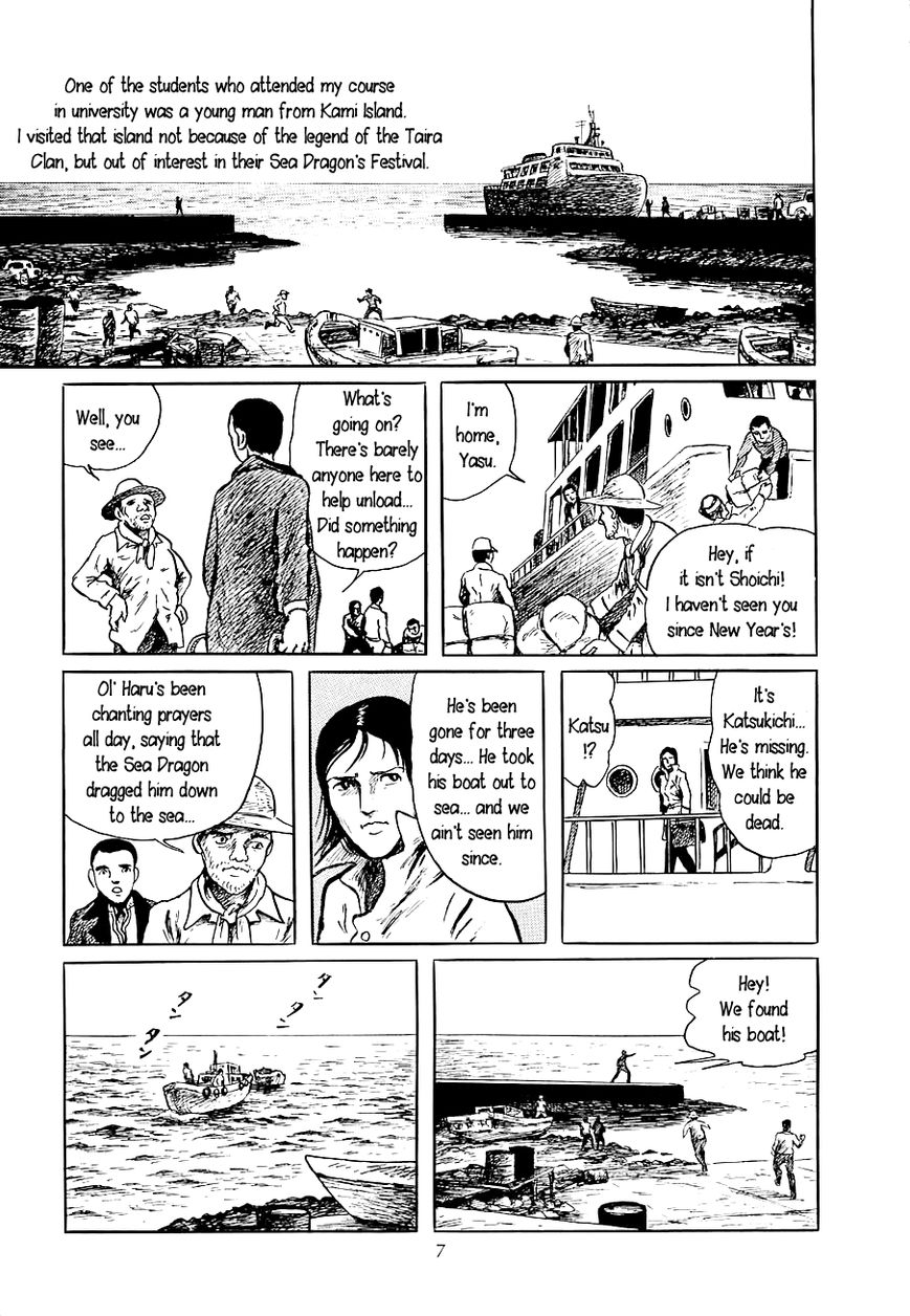Youkai Hunter - Karyuusai no Yoru Chapter 1 page 7 - Chapter 1 : Night of the Sea Dragonâ€™s Festival
