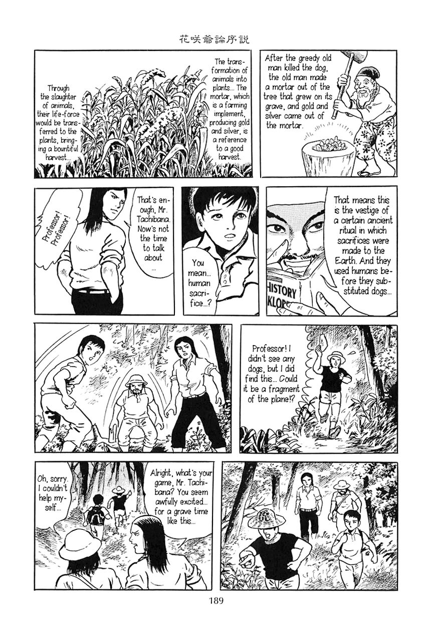 Youkai Hunter - Karyuusai no Yoru Chapter 7 page 13 - Chapter 7