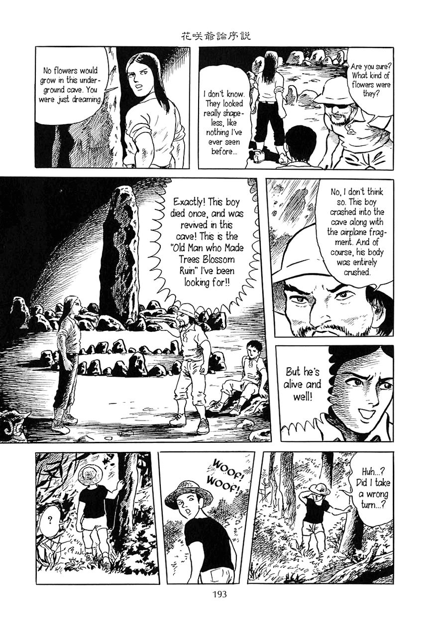 Youkai Hunter - Karyuusai no Yoru Chapter 7 page 17 - Chapter 7