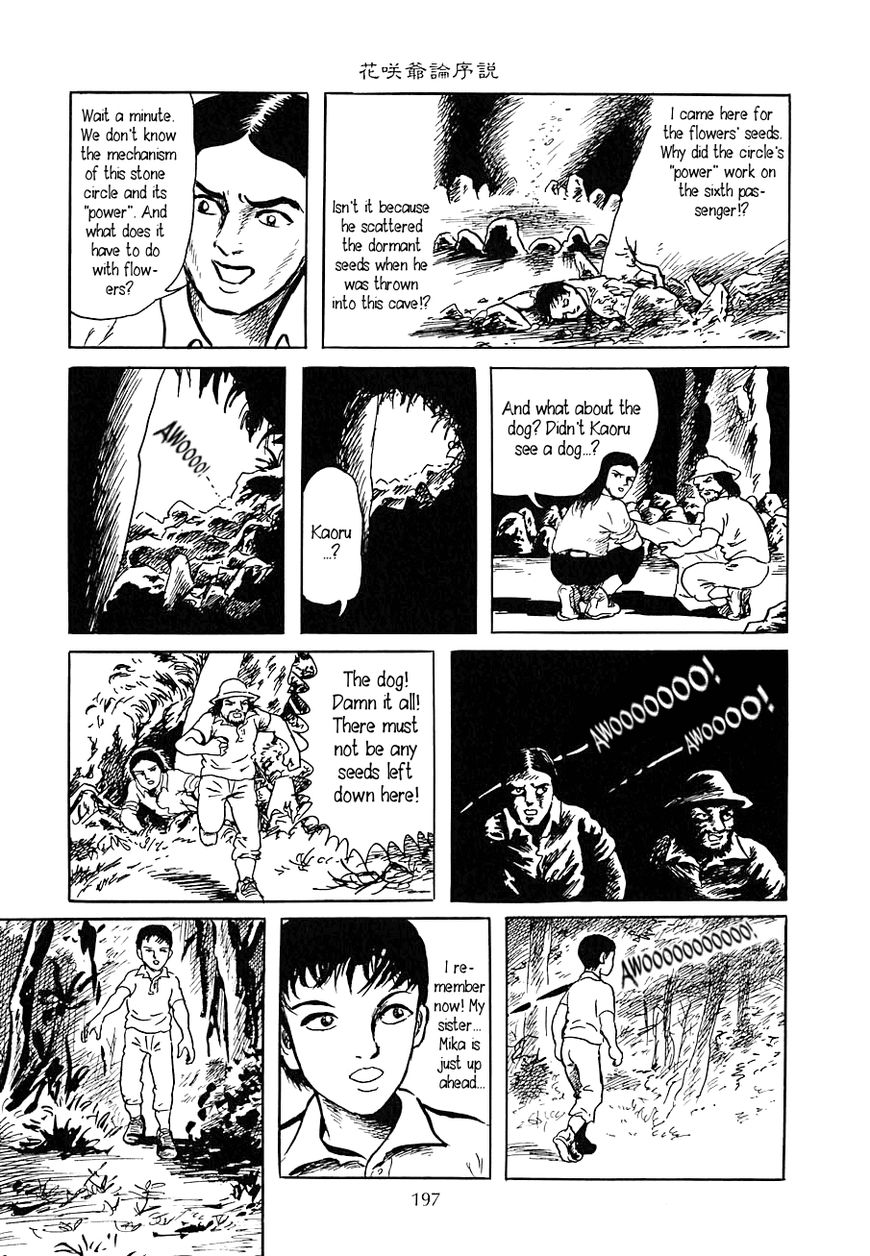 Youkai Hunter - Karyuusai no Yoru Chapter 7 page 21 - Chapter 7