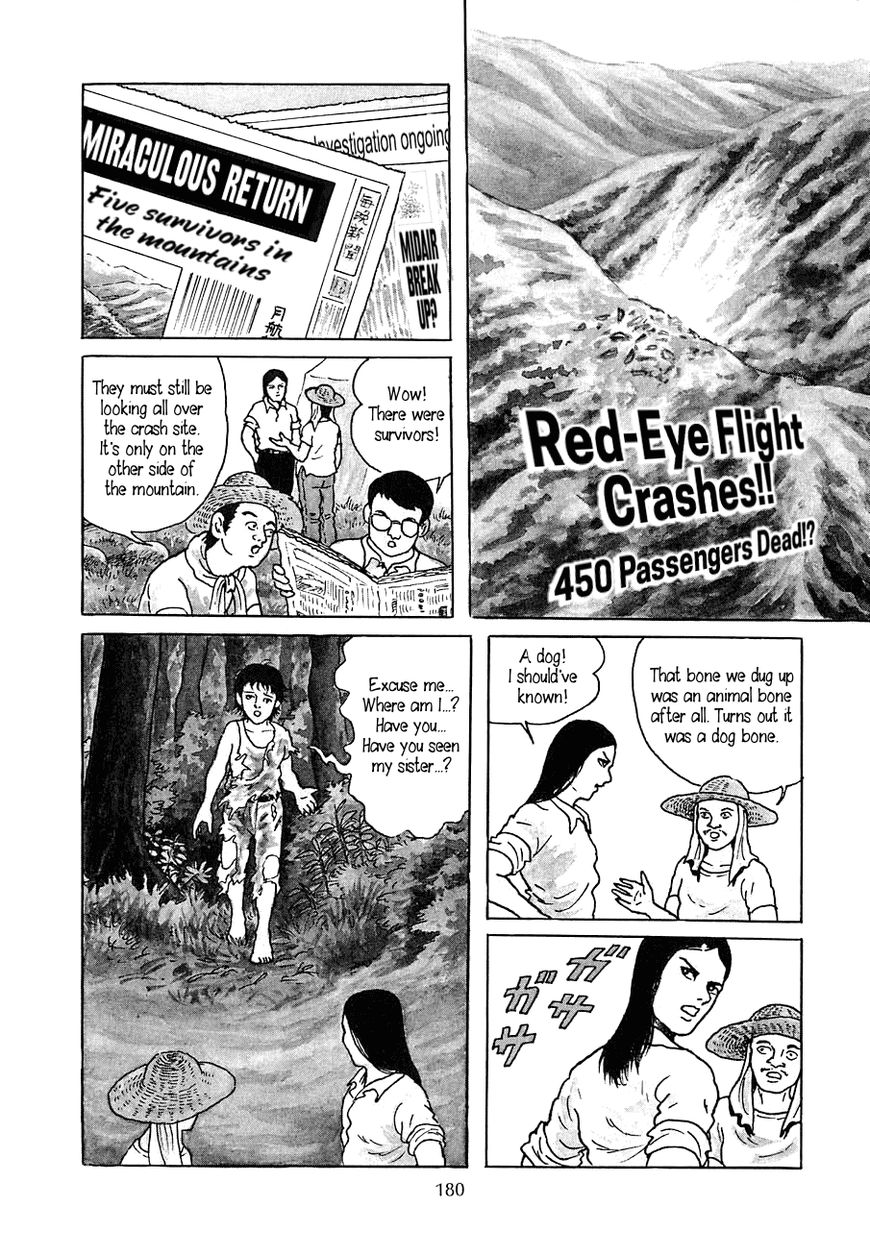 Youkai Hunter - Karyuusai no Yoru Chapter 7 page 4 - Chapter 7