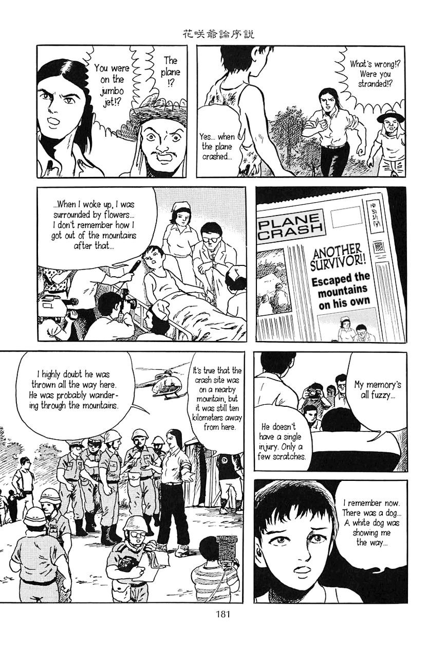 Youkai Hunter - Karyuusai no Yoru Chapter 7 page 5 - Chapter 7