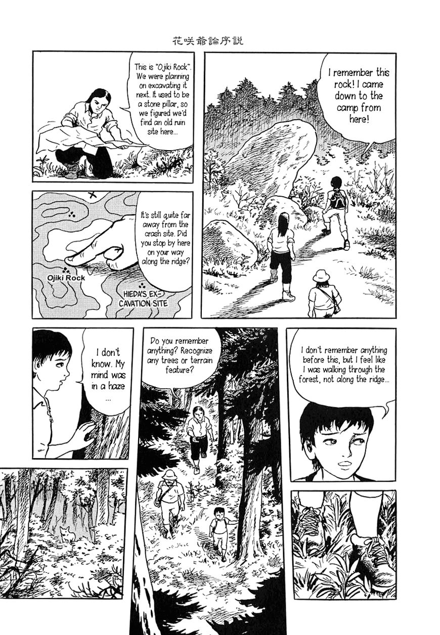 Youkai Hunter - Karyuusai no Yoru Chapter 7 page 9 - Chapter 7