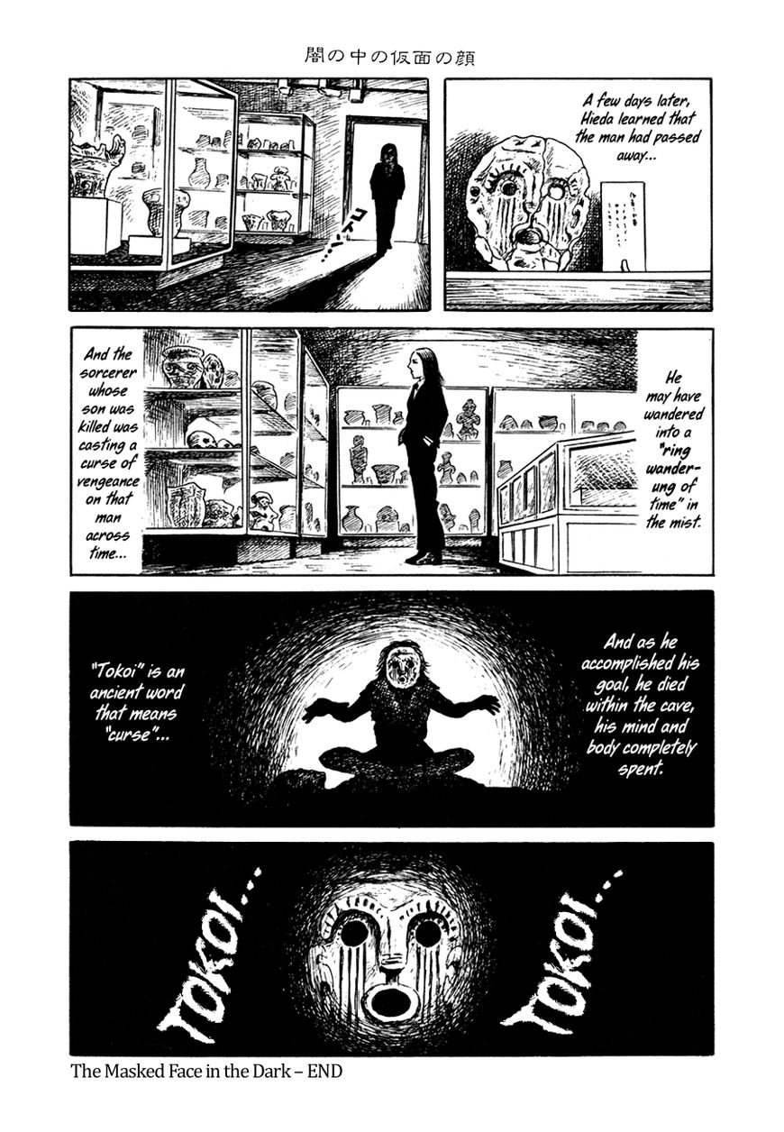 Youkai Hunter - Karyuusai no Yoru Chapter 8 page 11 - Chapter 8