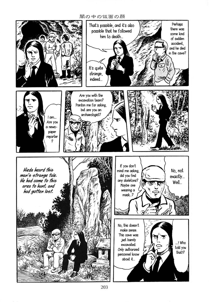Youkai Hunter - Karyuusai no Yoru Chapter 8 page 3 - Chapter 8