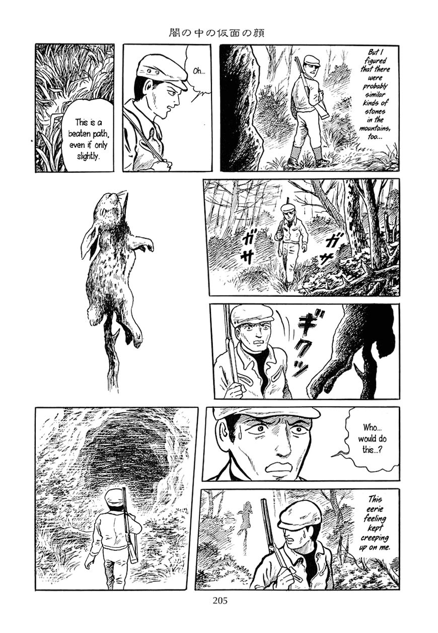 Youkai Hunter - Karyuusai no Yoru Chapter 8 page 5 - Chapter 8