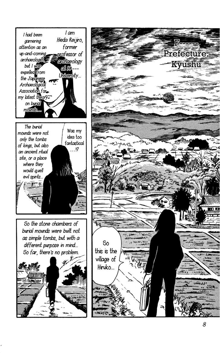 Youkai Hunter - Yami no Kyakujin Chapter 1 page 11 - Chapter 1 : The Black Investigator